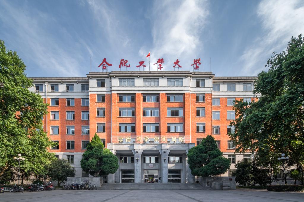 合肥工业大学王岩教授团队诚聘镁合金表面处理方向博士后