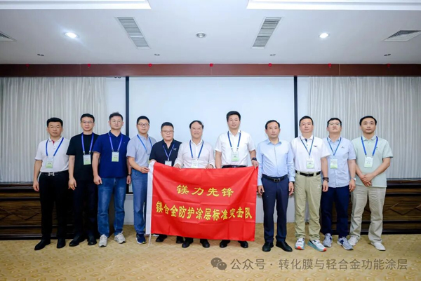 标准引领发展，创新驱动前行